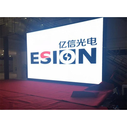 西安双基色LED显示屏 科技为城市增光，亿信光电创新领航