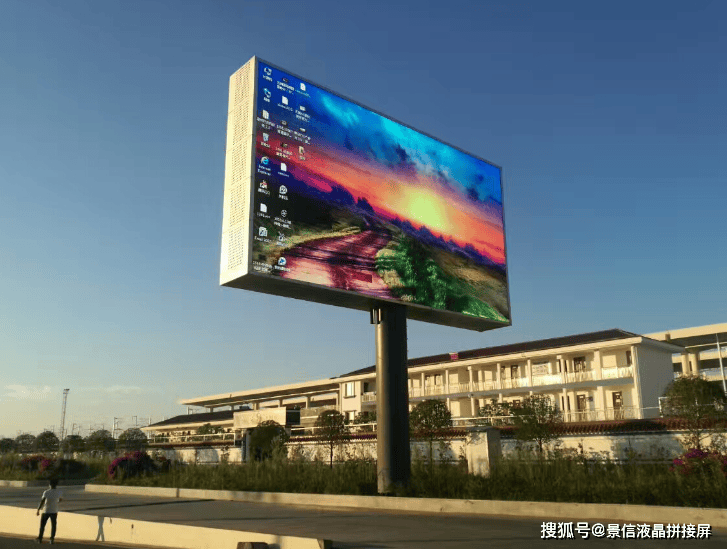 不走弯路!选购户外led屏9点专业建议