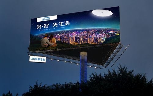 gt;广告一体机触控广告机led屏幕>详情> 时间:2020