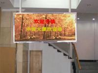 LED发光屏[供应]_LED发光屏价格_LED发光屏厂家_世界工厂网产品信息库
