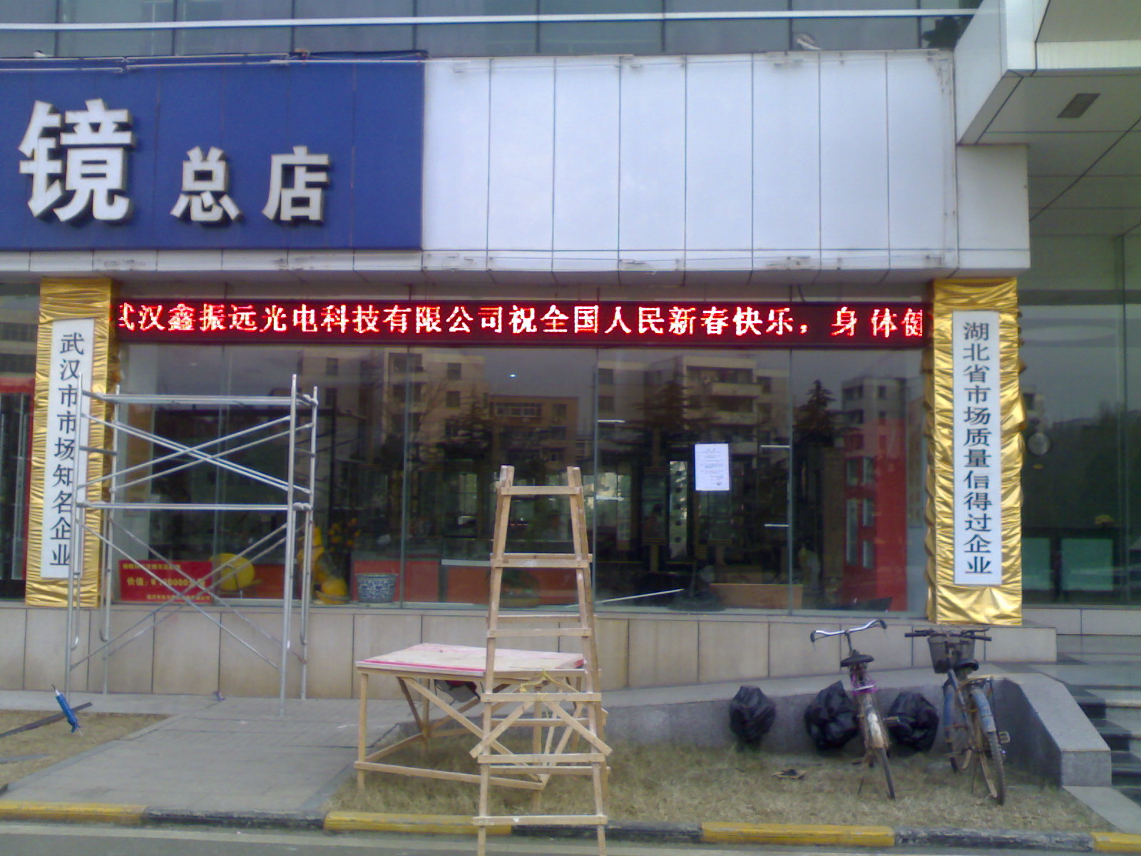 扬州led显示屏报价价格_扬州led显示屏报价